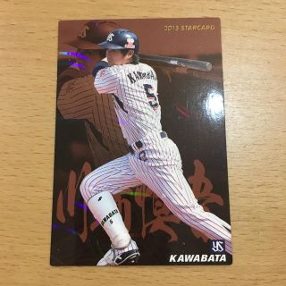 トウキョウヤクルトスワローズ(東京ヤクルトスワローズ)のプロ野球チップス ヤクルト スワローズ 川端慎吾 スターカード(スポーツ選手)