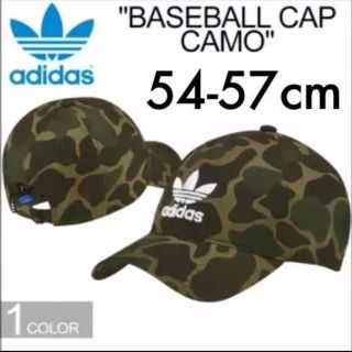 アディダス(adidas)の新品‼︎ アディダス オリジナルス カモフラ トレフォイル キャップ 54-57(キャップ)