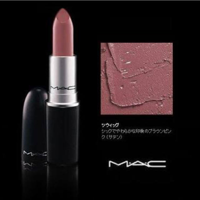 Mac Mac リップスティック ツウィッグ ミニ リトル マックの通販 By ミント S Shop マックならラクマ