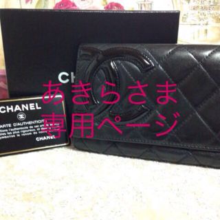 シャネル(CHANEL)のシャネル折り財布  正規品(財布)