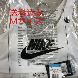 ナイキ(NIKE)のNIKE ナイキ スポーツブラ 白 M スポブラ フィットネス(トレーニング用品)