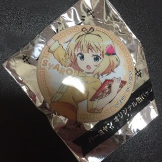 ごちうさ シャロ バーミヤンコラボ 缶バッチ ご注文はうさぎですか の通販 ラクマ ごちうさ シャロ バーミヤンコラボ 缶バッチ ご注文はうさぎですか の通販 ラクマ