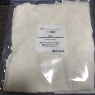 ムジルシリョウヒン(MUJI (無印良品))のyams123様専用★無印良品 オーガニックコットン肌着3枚(肌着/下着)