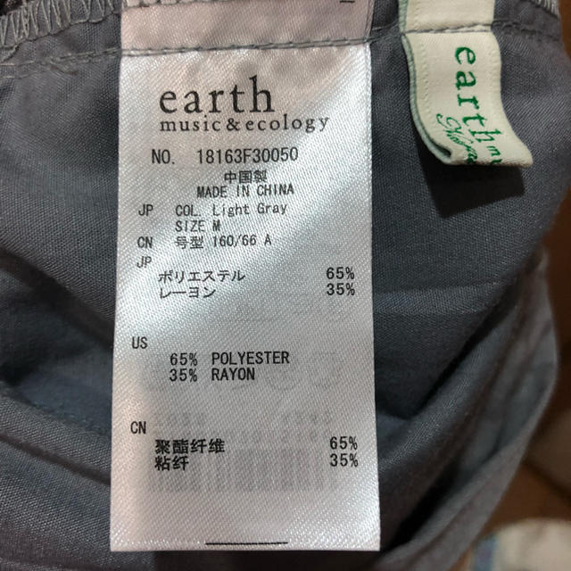 earth music & ecology(アースミュージックアンドエコロジー)のジョグパンツ(ライトグレー) レディースのパンツ(カジュアルパンツ)の商品写真