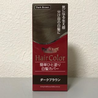 ドクターシーラボ(Dr.Ci Labo)の新品未開封＊白髪隠し(白髪染め)