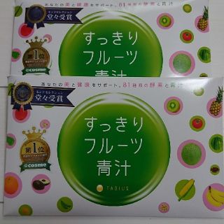 ファビウス(FABIUS)のすっきりフルーツ青汁 (青汁/ケール加工食品)