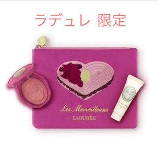 ラデュレ(LADUREE)のラデュレ 限定 チーク ポーチセット(チーク)