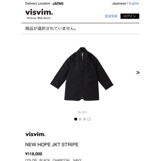 visvim new hope jkt stripe black size 3