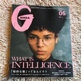 マガジンハウス(マガジンハウス)のGINZA 5月号 ( 最新号 )(ファッション)