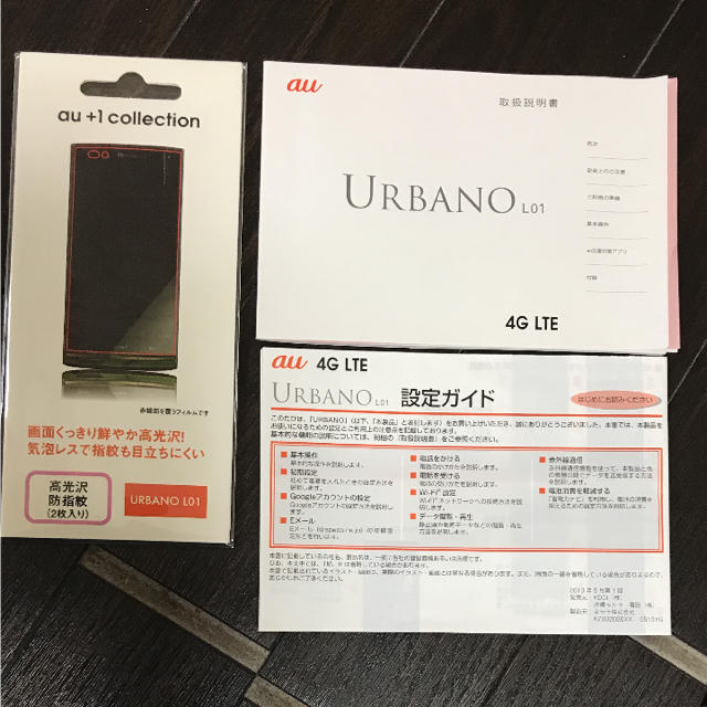 au(エーユー)のau Urbano L01 卓上充電器 +液晶フィルム2枚組+説明書 スマホ/家電/カメラのスマートフォン/携帯電話(バッテリー/充電器)の商品写真