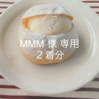 スナオクワハラ(sunaokuwahara)のMMM 様 専用(カットソー(半袖/袖なし))