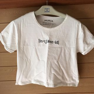 ムルーア(MURUA)のお値下げ交渉様専用ページです(Tシャツ(半袖/袖なし))