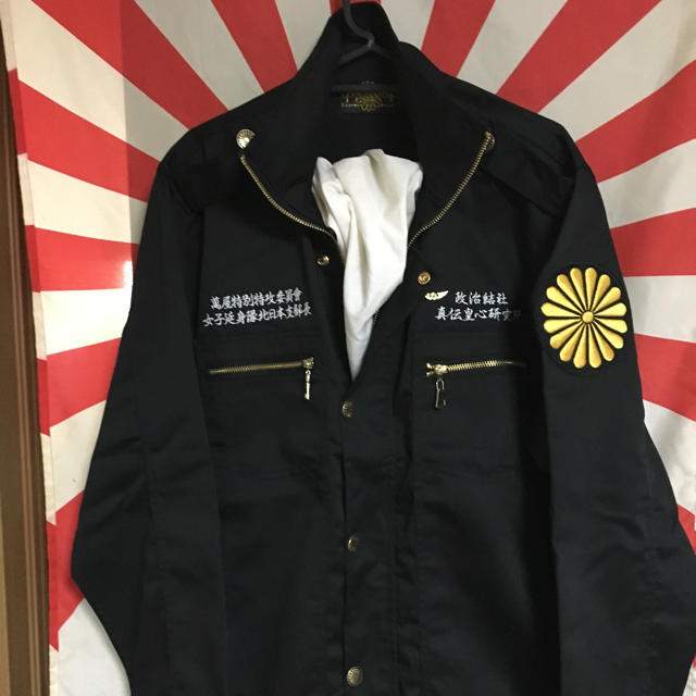 パンクドランカーズ 特攻ジャケット 特攻服 markart.co.ba