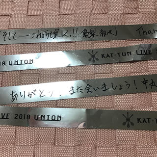 KAT-TUN LIVE 2018 UNION 銀テープ フル 銀テ(アイドルグッズ)