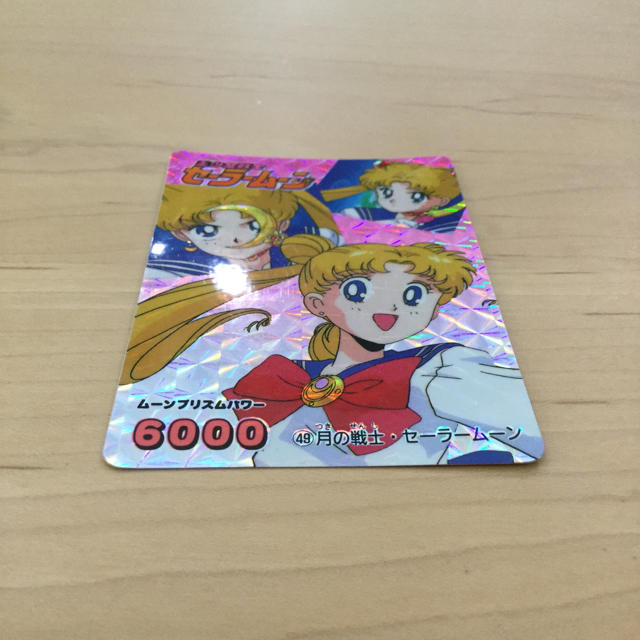 セーラームーン - セーラームーン キラ カード アマダ の通販 by