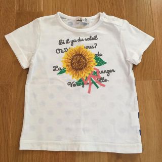 向日葵🌻Tシャツ  90㎝(Tシャツ/カットソー)