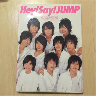 ヘイセイジャンプ(Hey! Say! JUMP)のHey!Say!JUMP カレンダー(アイドルグッズ)