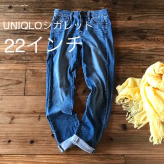 ユニクロ(UNIQLO)の美品ユニクロ22インチハイライズシガレットジーンズ（丈標準70cm(デニム/ジーンズ)