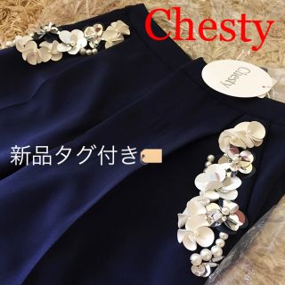 チェスティ(Chesty)の新品！Chesty ❁︎Flower Tapered Pants❁︎ネイビー0(カジュアルパンツ)