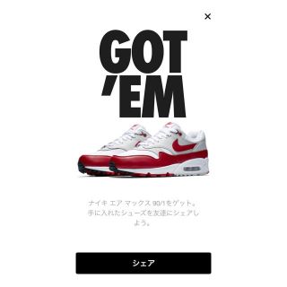 ナイキ(NIKE)の希少 NIKE AIR MAX90/1 HERITAGE HYBRID 26cm(スニーカー)