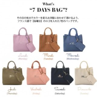 トランテアンソンドゥモード(31 Sons de mode)のトランテアン  7daysbag  (トートバッグ)