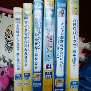 セガ(SEGA)のまとめ売りビーナ　ソフト(知育玩具)