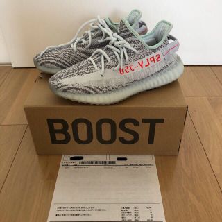 アディダス(adidas)のadidas yeezy boost 350 V2 blue tint 26.5(スニーカー)