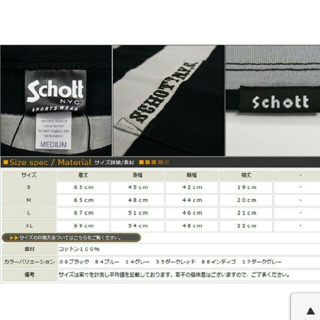 schott(ショット)の(^^)様専用★schott　ブラック×オリーブ　ボーダーTシャツ メンズのトップス(Tシャツ/カットソー(半袖/袖なし))の商品写真