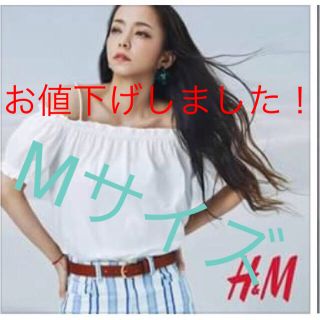 エイチアンドエム(H&M)の安室奈美恵×H&Mコラボトップス白(カットソー(半袖/袖なし))