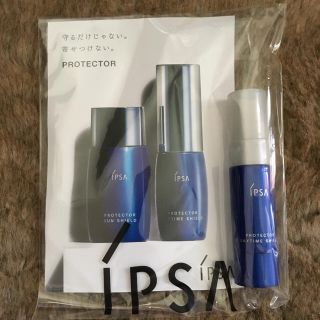 イプサ(IPSA)のIPSA プロテクター デイタイムシールド 10ml(乳液/ミルク)