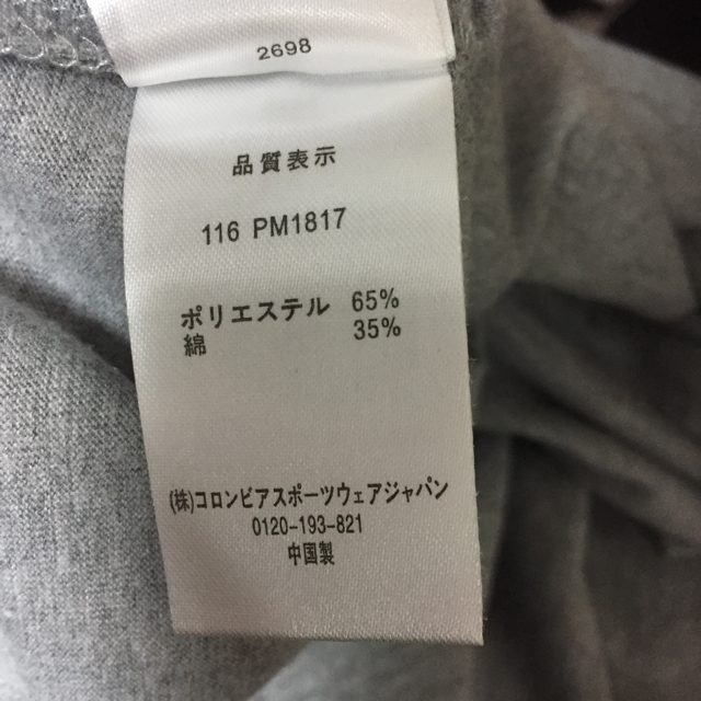 Columbia(コロンビア)の試着のみ M コロンビア Tシャツ レディースのトップス(Tシャツ(半袖/袖なし))の商品写真