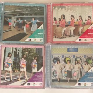 ノギザカフォーティーシックス(乃木坂46)の乃木坂46 シンクロニシティCD+DVD 初回ABCD 4枚セット(ポップス/ロック(邦楽))