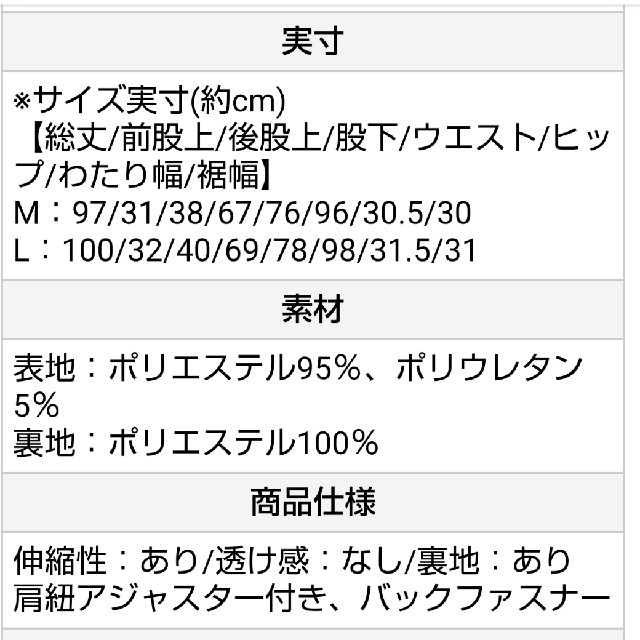 GU(ジーユー)の未使用  サロペット  黒 レディースのパンツ(サロペット/オーバーオール)の商品写真