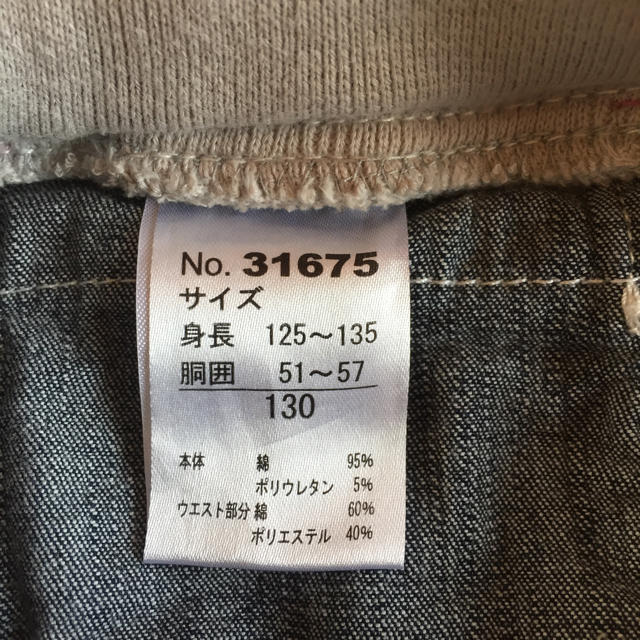 デニムショートパンツ キッズ/ベビー/マタニティのキッズ服女の子用(90cm~)(パンツ/スパッツ)の商品写真