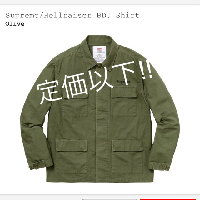 最も安い価格】 supreme/hellraiser bdu shirt シャツ