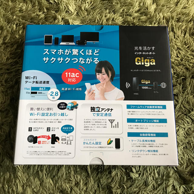 IODATA(アイオーデータ)のIODATA(WiFiルーター) スマホ/家電/カメラのPC/タブレット(PC周辺機器)の商品写真