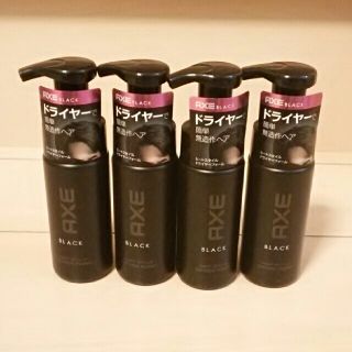 ユニリーバ(Unilever)の【最終値下げ】AXE  ヒートスタイル ドライヤーフォーム 4本セット(ヘアワックス/ヘアクリーム)