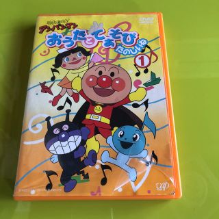 アンパンマン(アンパンマン)のアンパンマン おうたとてあそび ①(キッズ/ファミリー)