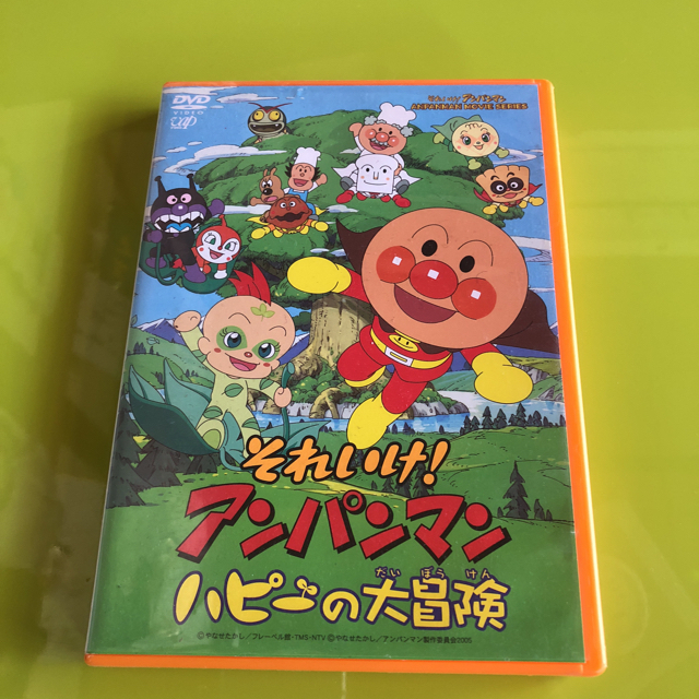 アンパンマン(アンパンマン)のそれいけ！アンパンマン シャボン玉のプルンとハピーの大冒険 ハナチョコ様専用！ エンタメ/ホビーのDVD/ブルーレイ(アニメ)の商品写真