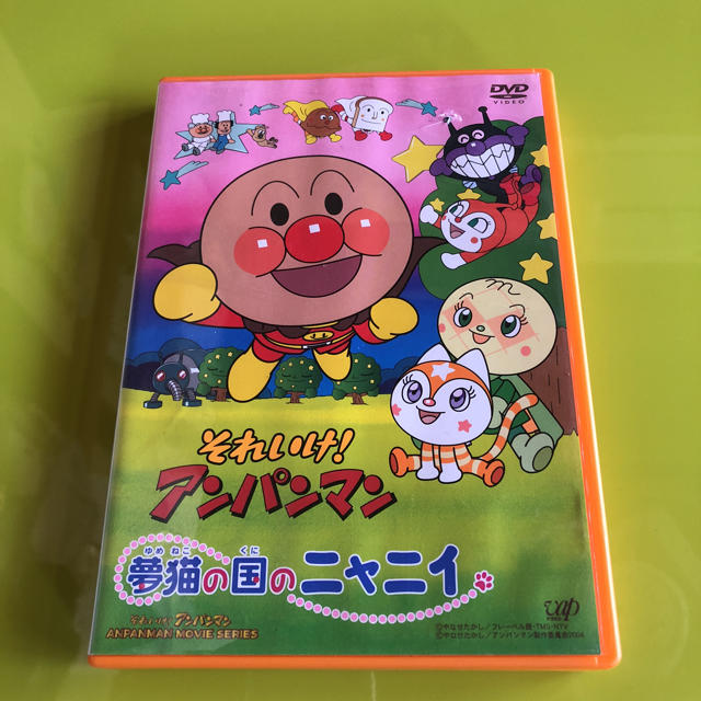 アンパンマン(アンパンマン)のそれいけ!アンパンマン 夢猫の国のニャニィ エンタメ/ホビーのDVD/ブルーレイ(アニメ)の商品写真