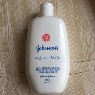 ジョンソン(Johnson's)のベビーローション ジョンソン 新品 未開封(ベビーローション)