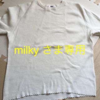 ユニクロ(UNIQLO)のmilky様専用(カットソー(半袖/袖なし))