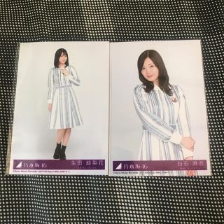 ノギザカフォーティーシックス(乃木坂46)のまいやん いくちゃん 生写真(写真/ポストカード)