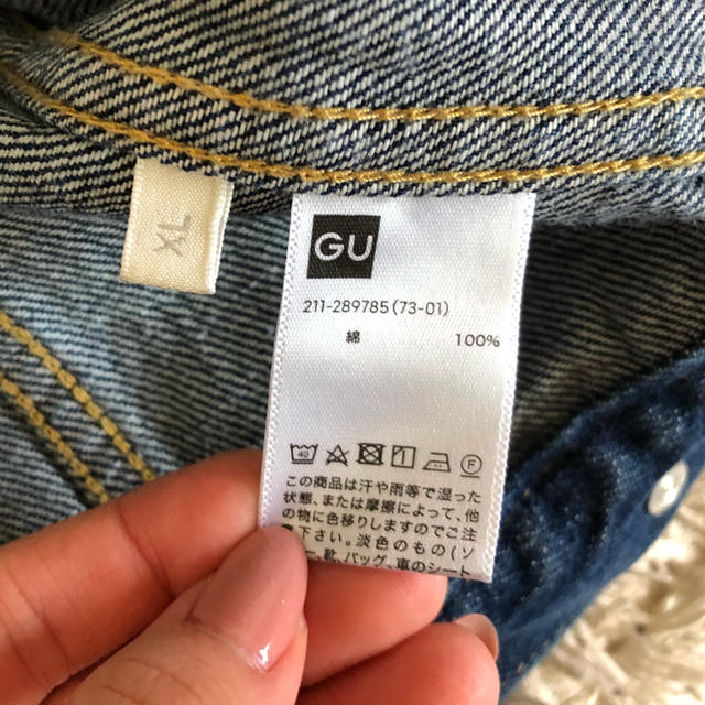GU(ジーユー)のGジャン レディースのジャケット/アウター(Gジャン/デニムジャケット)の商品写真