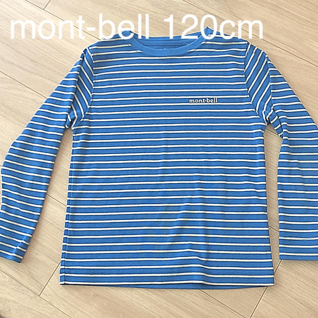 mont bell(モンベル)のモンベル ブルーボーダーロンＴ120cm 登山やアウトドアにも キッズ/ベビー/マタニティのキッズ服男の子用(90cm~)(Tシャツ/カットソー)の商品写真