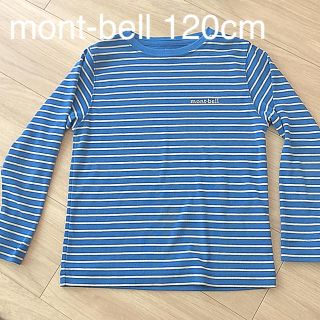 モンベル(mont bell)のモンベル ブルーボーダーロンＴ120cm 登山やアウトドアにも(Tシャツ/カットソー)