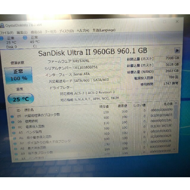 Backcm様専用　SanDisk SSD 1TB 2.5インチ スマホ/家電/カメラのPC/タブレット(PC周辺機器)の商品写真