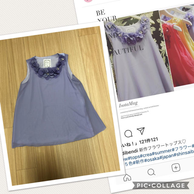 新品Crea お花ビジューブラウス♡パープル レディースのトップス(シャツ/ブラウス(半袖/袖なし))の商品写真