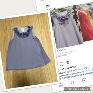 新品Crea お花ビジューブラウス♡パープル(シャツ/ブラウス(半袖/袖なし))