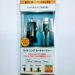 アイフォーン(iPhone)の車　iPhoneケーブル　純正品　1m(車内アクセサリ)